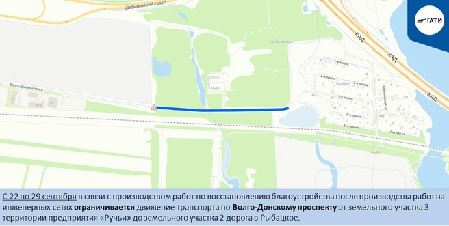 Источник: ГАТИ Петербурга