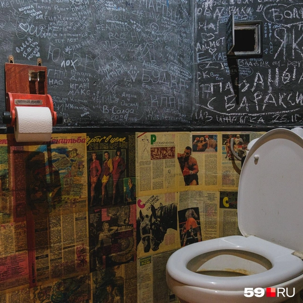 Гости передают приветы друг другу через стену туалета | Источник: Тимофей Калмаков / 59.RU