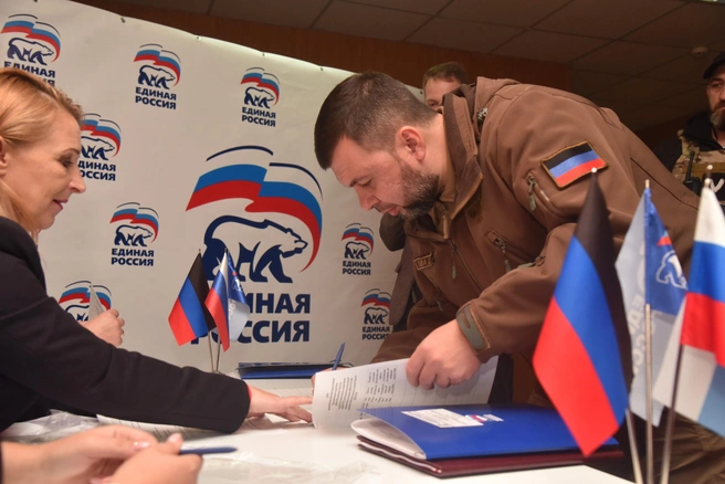 Источник: «Единая Россия»