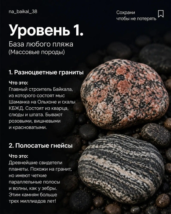 Источник: na_baikal_38 / Instagram (экстремистская организация, деятельность запрещена на территории РФ)