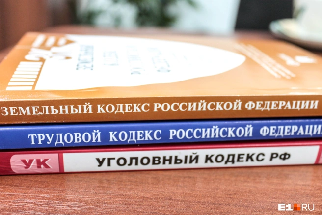 За невыплату зарплаты работодателя можно привлечь к ответственности как по уголовному, так и по трудовому кодексу | Источник: Александр Левчук / Городские медиа