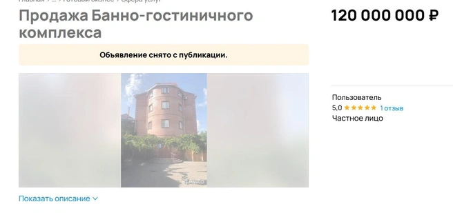 Источник: avito.ru