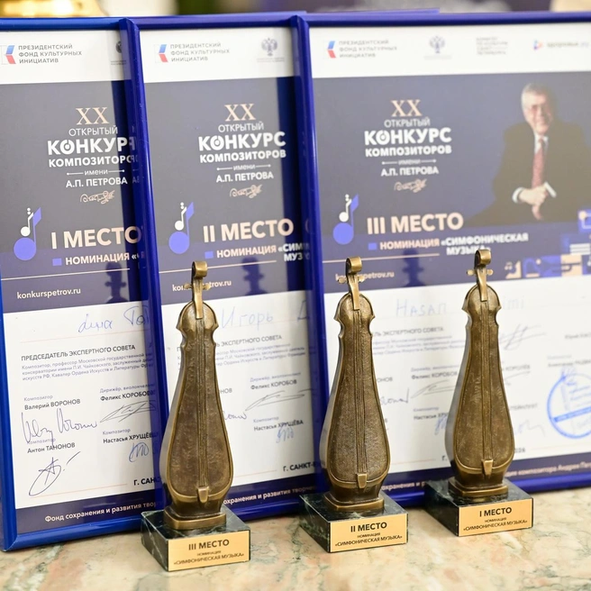 Источник: Александра Вовк / предоставлено Фондом А. Петрова