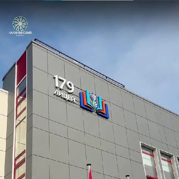 Источник: Калининский район Санкт-Петербурга