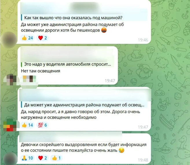 Источник: чат жителей Смоленки