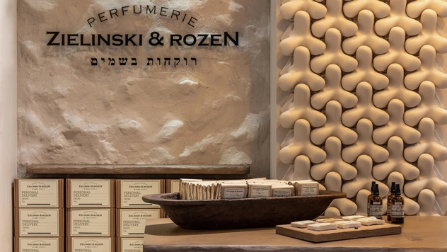 Бутик Zielinski & Rozen в Киеве