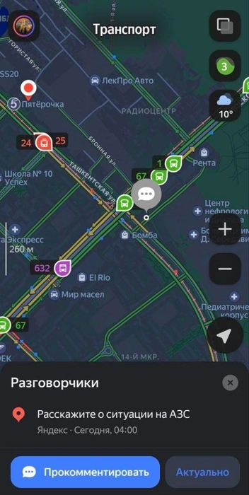Источник: Yandex.ru / maps