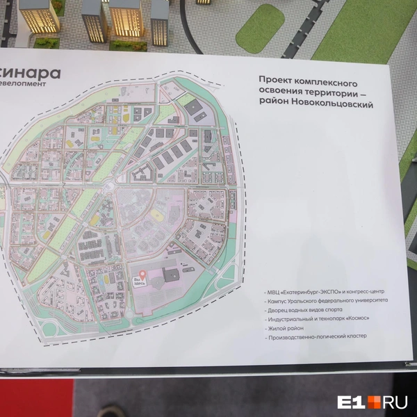 Источник: Владислав Лоншаков / E1.RU