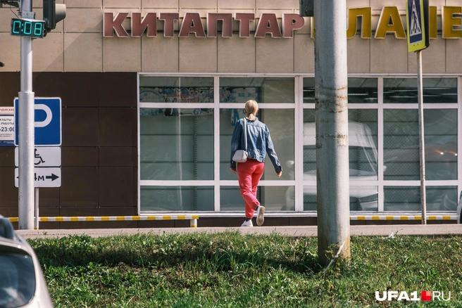 У кого была такая? | Источник: Булат Салихов / UFA1.RU