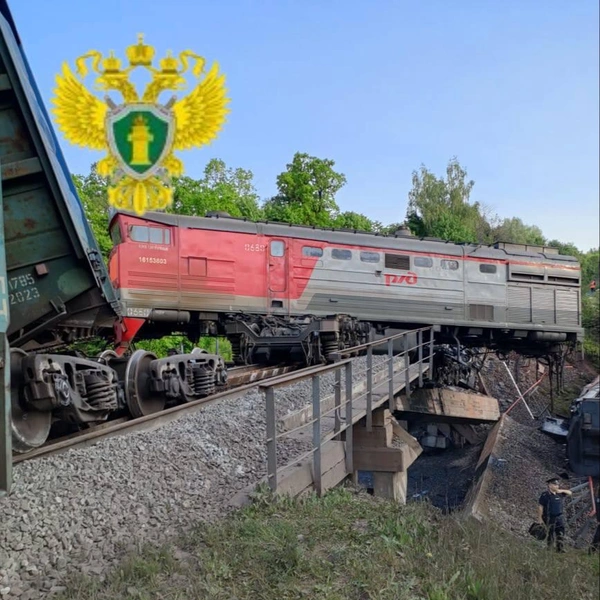 Источник: Московская межрегиональная транспортная прокуратура