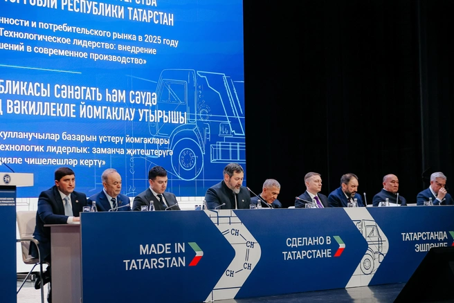 В Нижнекамске обсудили развитие промышленности Татарстана | Источник: mpt.tatarstan.ru
