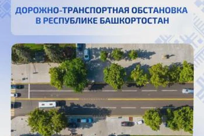 Сводка ГИБДД Башкирии: 8 ДТП за сутки
