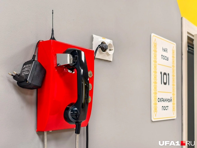 Красный телефон для экстренной связи | Источник: Булат Салихов / UFA1.RU
