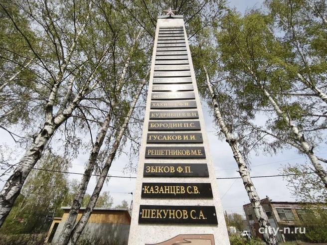 Источник: www.city-n.ru