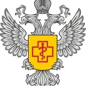 <p>Роспотребнадзор</p>