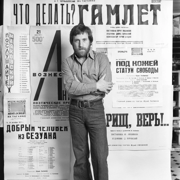 Валерий Плотников. Владимир Высоцкий, 1976. Бромсеребряная печать. Предоставлено Фондом Still Art. | Источник: Валерий Плотников.