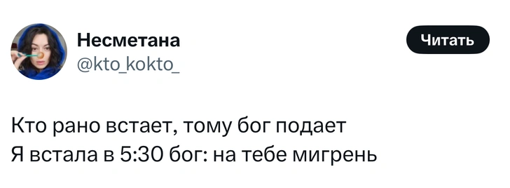 Источник: X (Twitter)