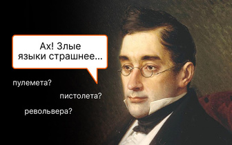 Тест: как часто вы прогуливали уроки литературы в школе?