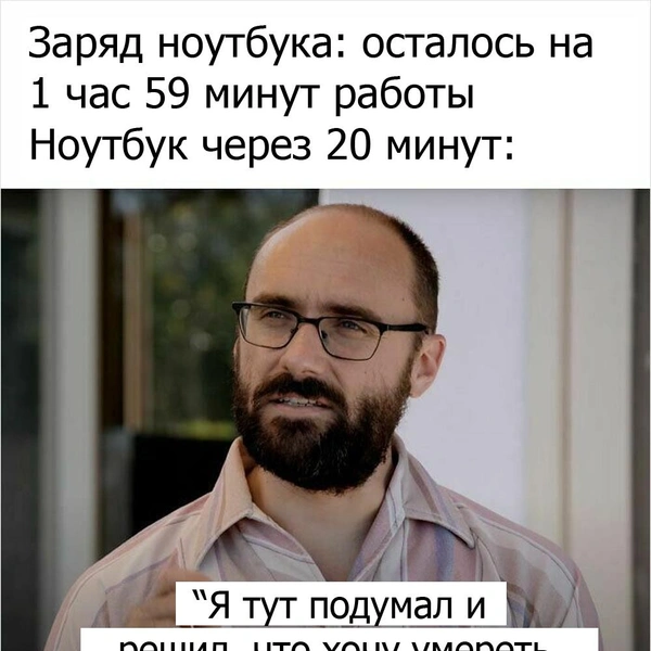 Источник: соцсеть