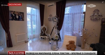 Весь ремонт в доме делала Елена Товстик