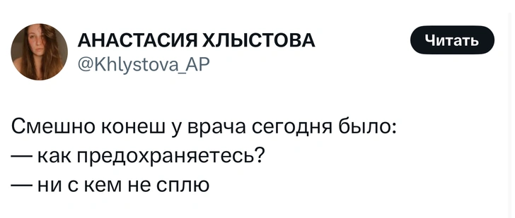 Источник: X (Twitter)