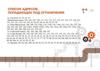 Жилые дома