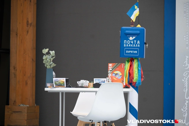 Источник: Елена Буйвол / VLADIVOSTOK1.RU