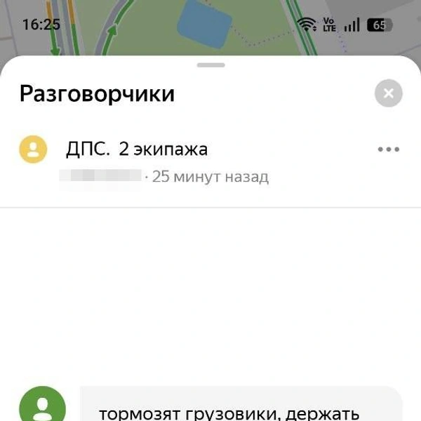 Источник: Яндекс.Карты