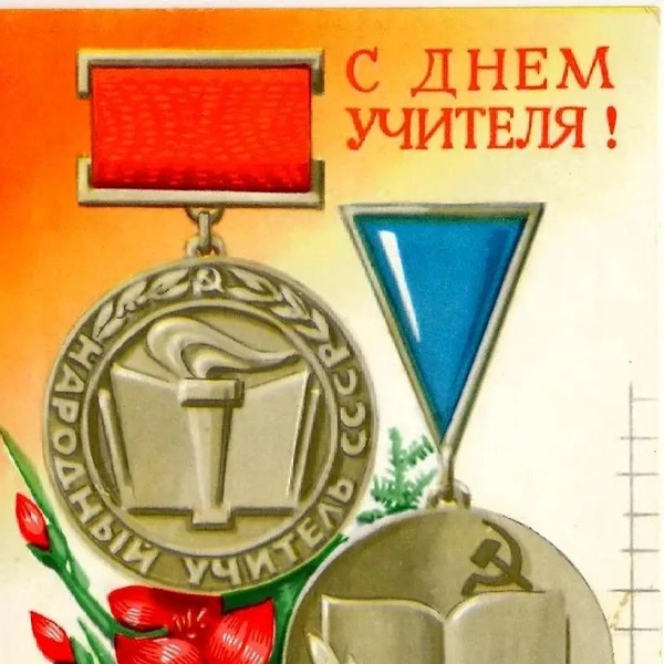 Источник: соцсети
