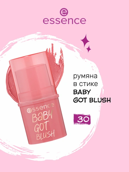 Румяна в стике baby got blush 30