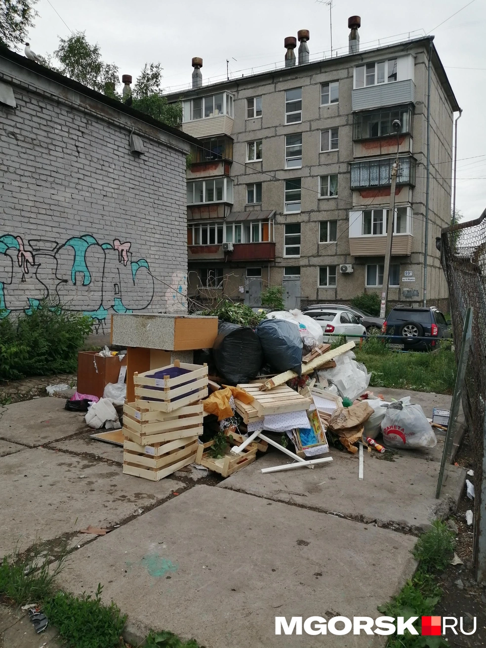 А это одно из летних фото | Источник: читатель MGORSK.RU