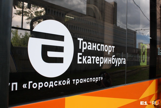 Хотелось бы, чтобы новых трамваев в Екатеринбурге было как можно больше | Источник: Роман Марьяненко / E1.RU