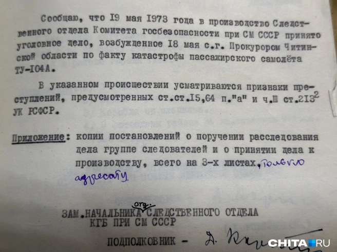 Источник: Виктория Михайлюк