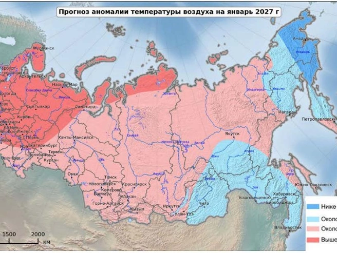 Прогноз погоды на январь 2027 года в России | Источник: Гидрометцентр России