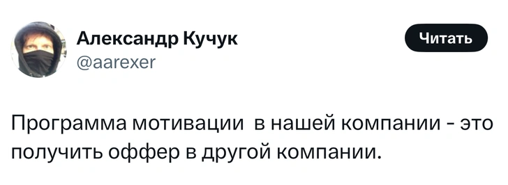 Шутки четверга и «созвонозависимые отношения»