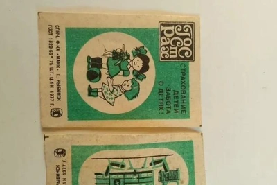 Барнаульцы продают коллекции за миллионы рублей