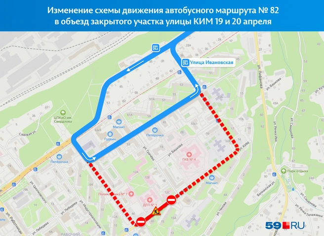 Автобусы 82-го маршрута будут оборачиваться по улица Анри Барбюса вместо КИМ | Источник: «Яндекс.Карты»
