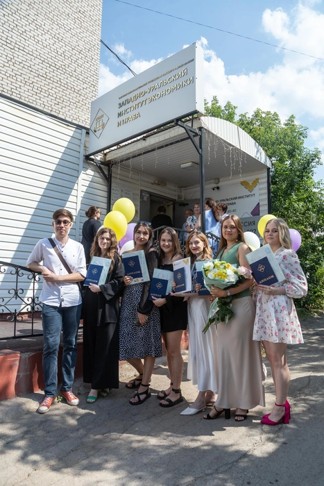 Выпускников ЗУИЭП ценят при приеме на работу | Источник: Западно-Уральский институт экономики и права