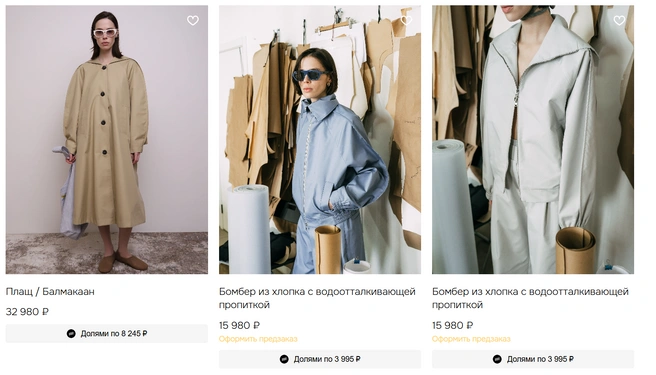 На сайте можно оформить материал | Источник: madj.store