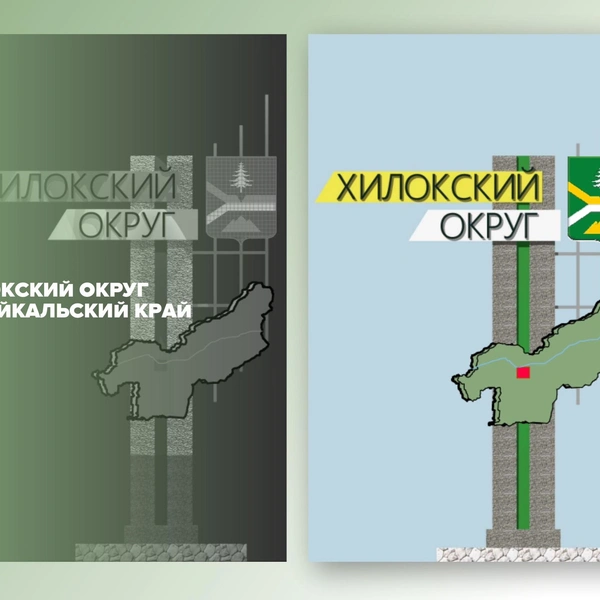 Выбираем стелы. Въездные знаки из Забайкалья ворвались в полуфинал всероссийского конкурса | Источник: ГорСреда / vk.com