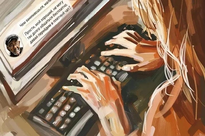 Expert explains intimate bots flirting on social media