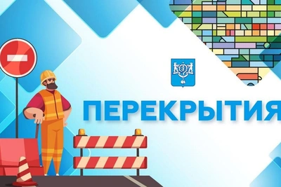 Участок Пионерской перекрыт в Южно-Сахалинске