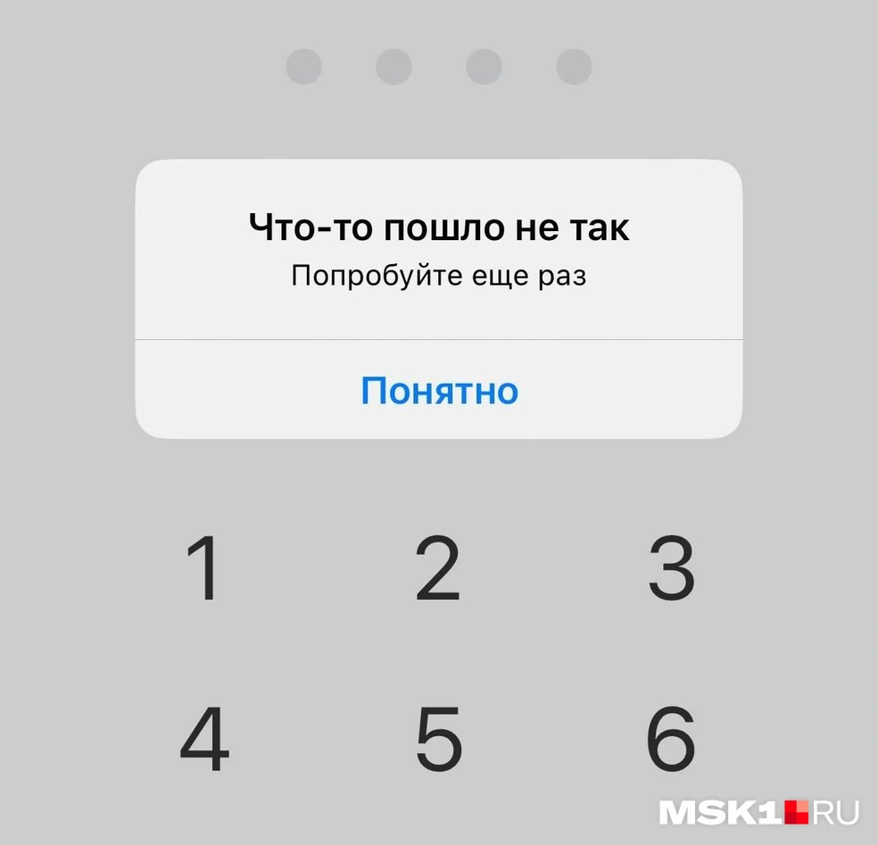 Источник: читатель MSK1.RU