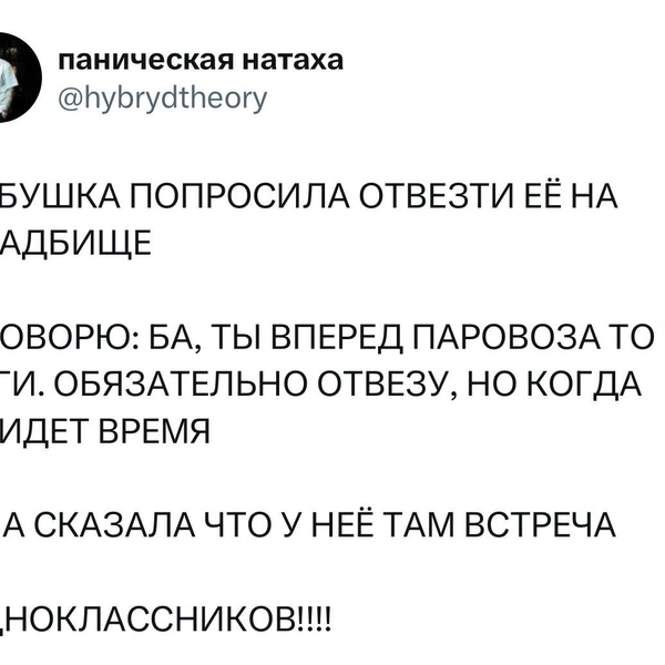 Источник:  X (Twitter)