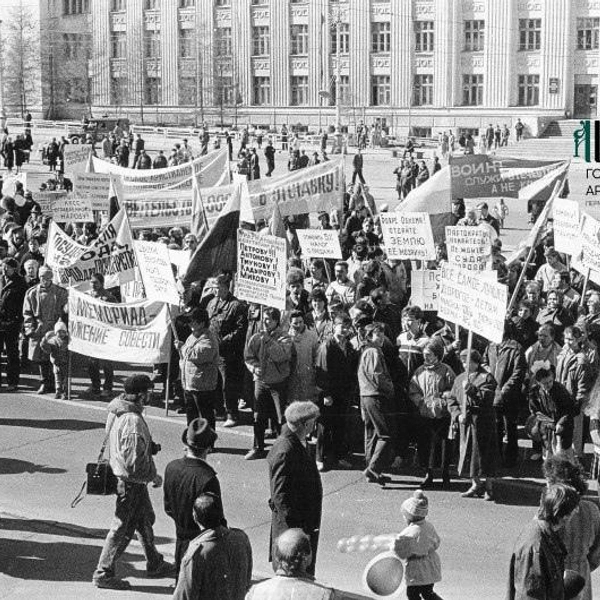 Митинг противников КПСС на Октябрьской площади, 1991 год | Источник: Госархив Пермского края