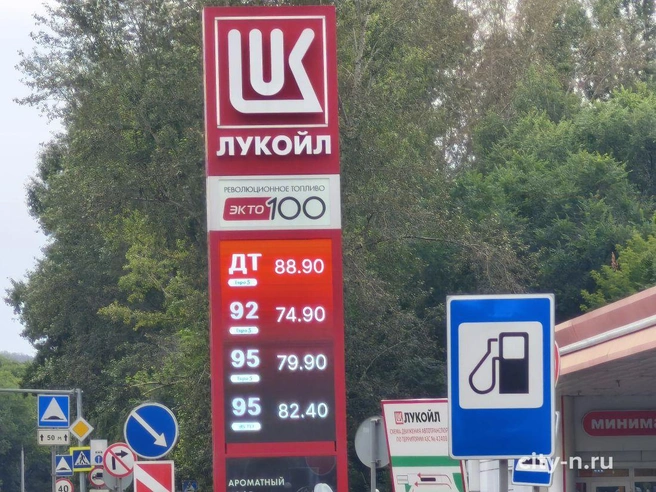 Источник: www.city-n.ru