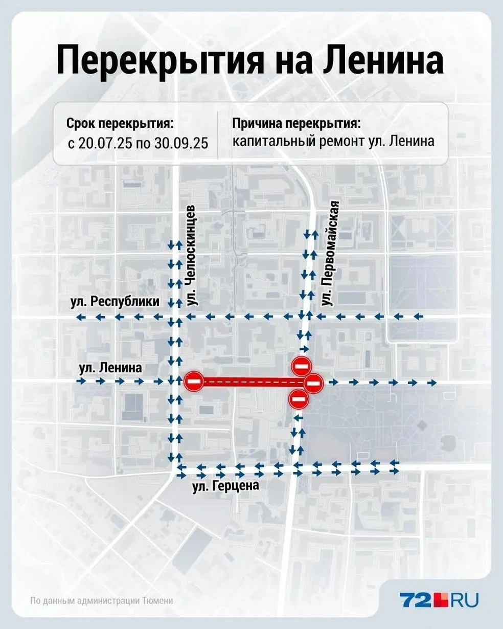 Так выглядит схема перекрытия | Источник: Дмитрий Гладышев / Городские медиа