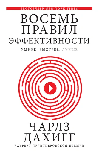 Как подготовиться к экзаменам: 5 очень полезных книг