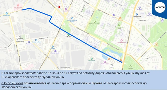 Источник: ГАТИ Петербурга
