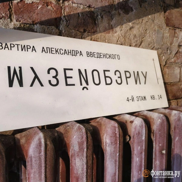 Источник: Алина Циопа / FONTANKA.RU